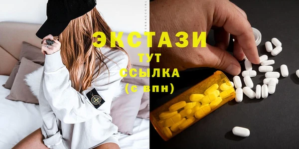 MDMA Premium VHQ Гусиноозёрск