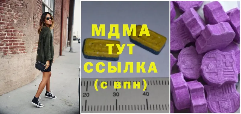 MDMA Molly  Байкальск 