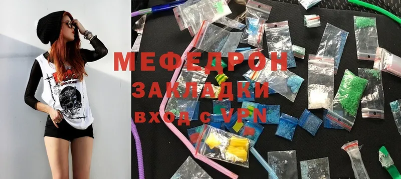 даркнет как зайти  Байкальск  Мефедрон mephedrone 